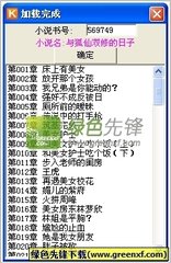 黑白直播APP官网